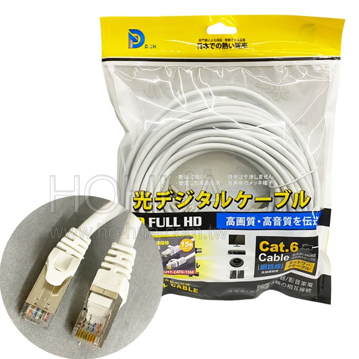 CAT.6超高速網路線 15M ( CUTT-CAT6-15M )