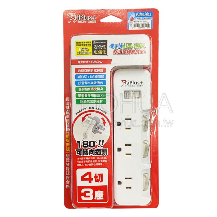 iPlus+ 4開3插延長線3P15A 6尺 ( PU-3436-6 )