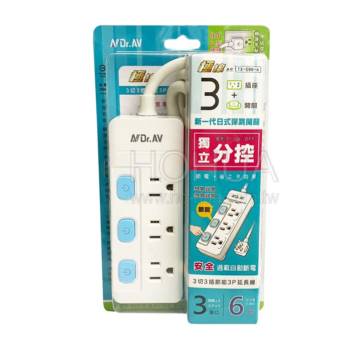 Dr.AV 3開3插3P延長線 6尺 ( TX-500-6 )