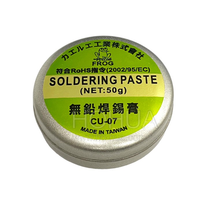 無鉛助焊膏 無鉛銲錫膏