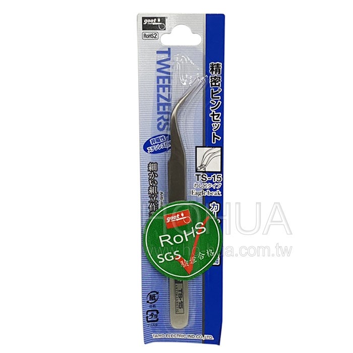 goot 日製 彎型鑷子 Eagle beak  TS-15