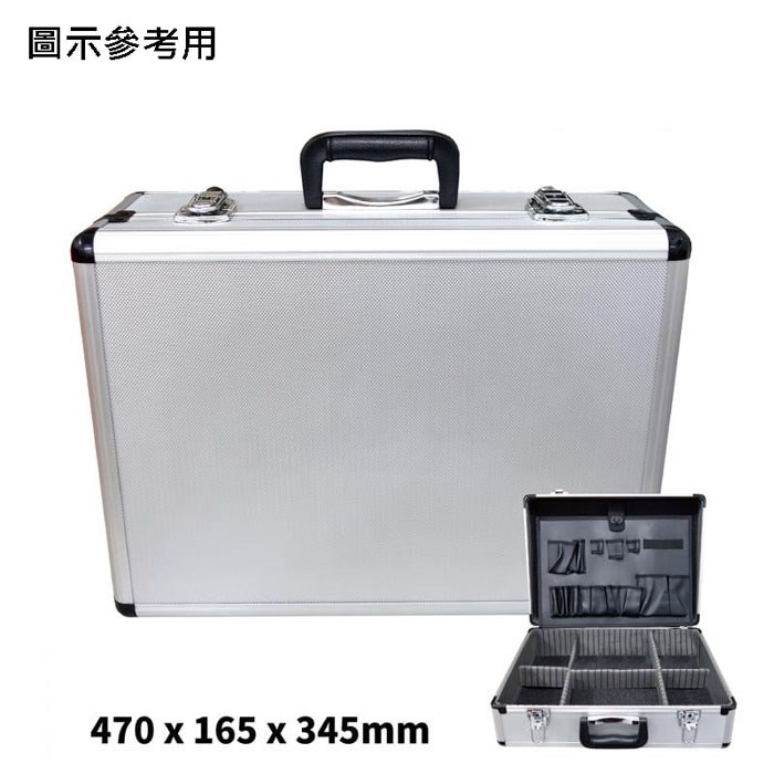 大白鋁工具箱 08-470W