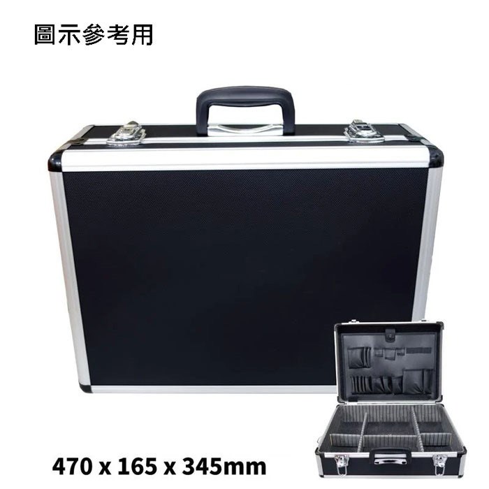 大黑鋁工具箱 08-470NA