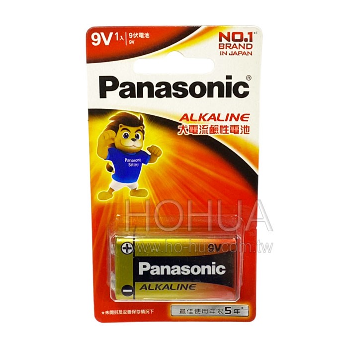 Panasonic 9V 鹼性電池 大電流鹼性電池