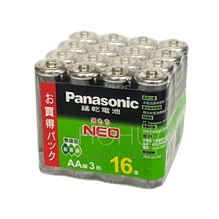 Panasonic 3號 碳鋅電池 16入