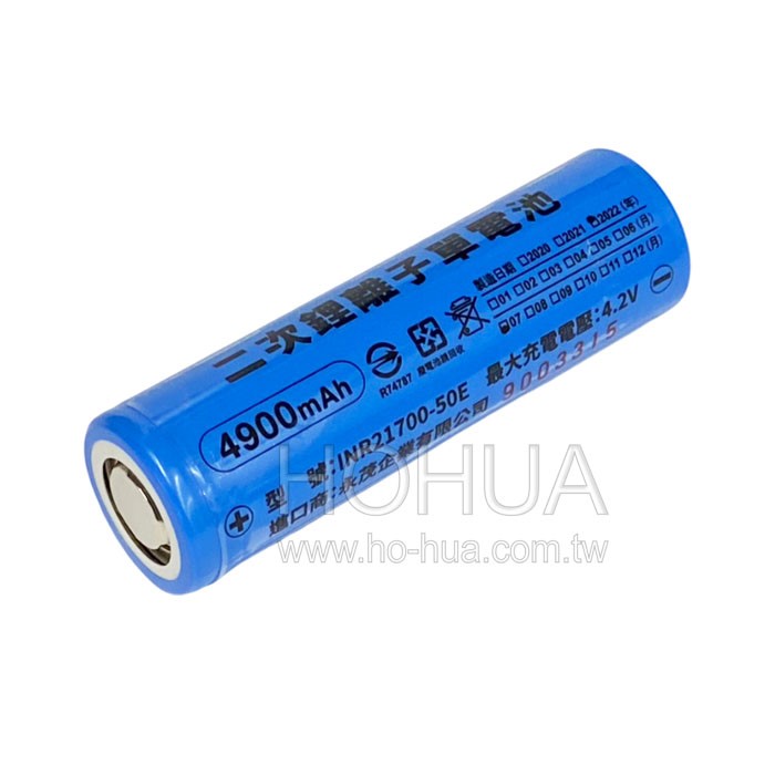 21700鋰充電池 4900mAH 二次鋰離子單電池