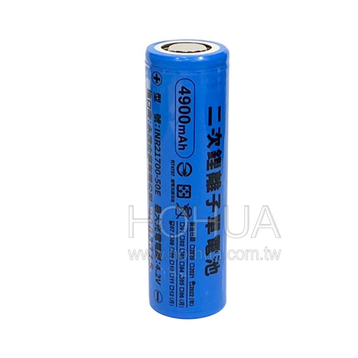 21700鋰充電池 4900mAH 二次鋰離子單電池