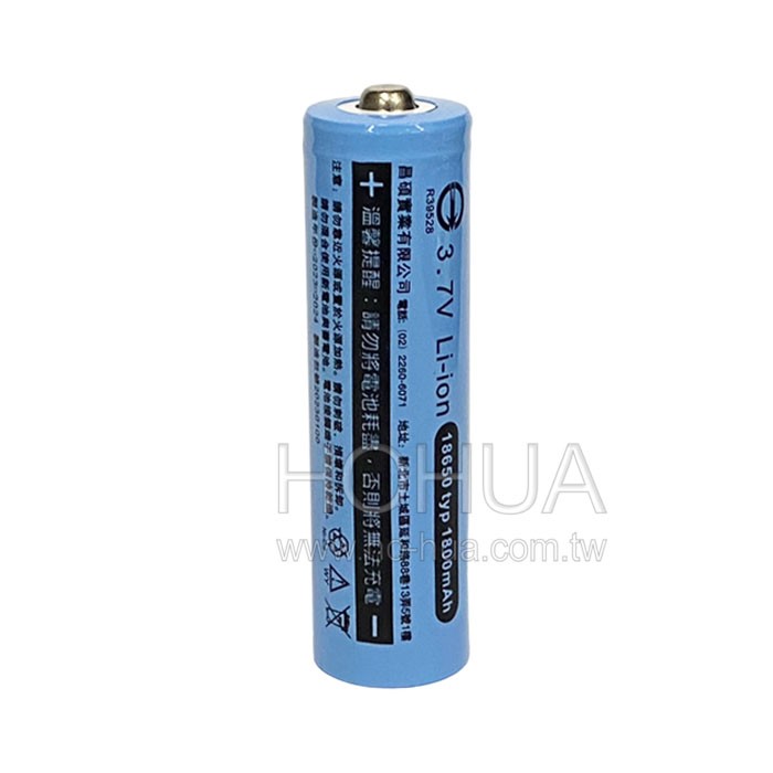 Li-ion 18650鋰充電池 可充式鋰離子電池組