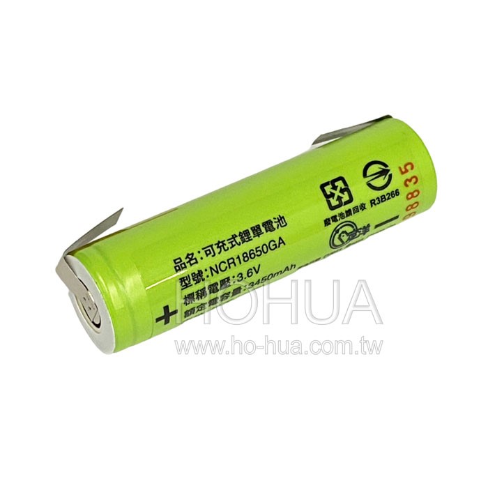 18650鋰充電池 3350mAH+pin