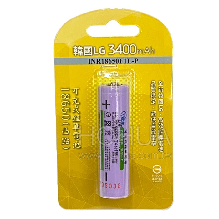 LG 18650鋰充電池 3400mAH 18650可充式鋰單電池 INR18650F1L-P