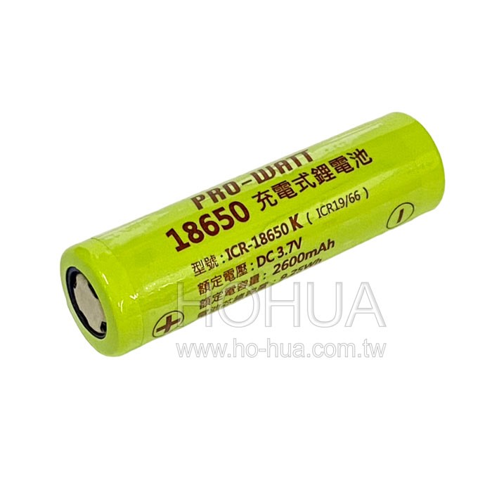 PRO-WATT 18650鋰充電池 ICR-18650K 鋰離子充電式電池