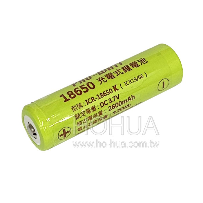 PRO-WATT 18650鋰充電池 ICR-18650K 鋰離子充電式電池