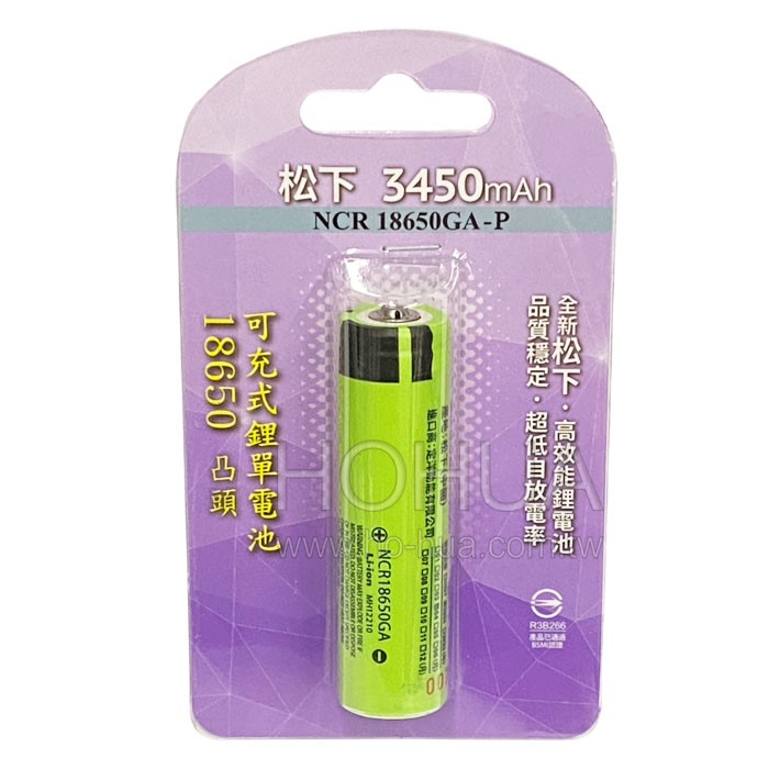 18650鋰充電池 3450mAh NCR18650GA