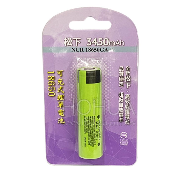 松下 18650鋰充電池 可充式鋰單電池 NCR18650GA