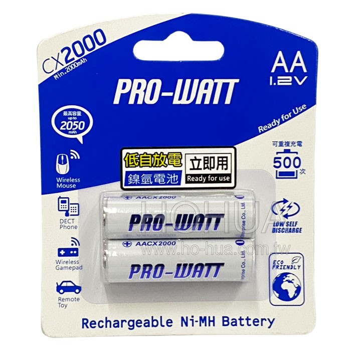 PRO-WATT 3號低自放鎳氫充電電池