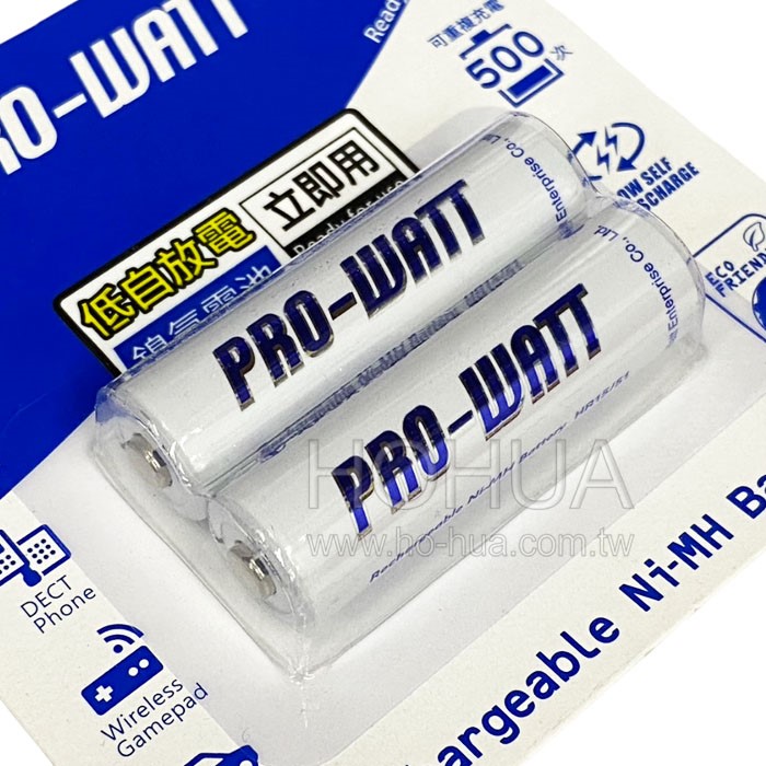 PRO-WATT 3號低自放鎳氫充電電池