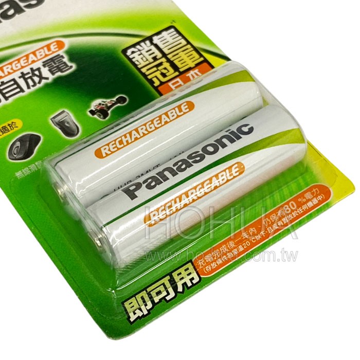 Panasonic 3號低自放鎳氫充電電池