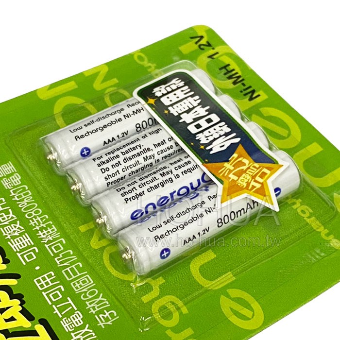 NEXcell 4號低自放鎳氫充電池 立即用鎳氫充電電池