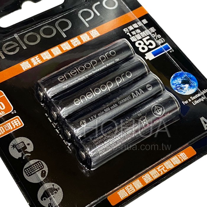 Panasonic eneloop 4號鎳氫充電電池