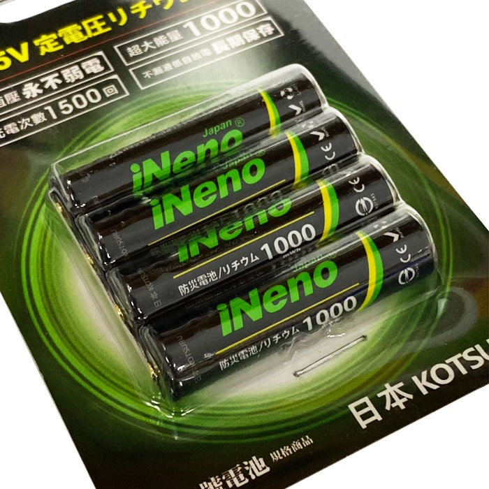 iNENO 4號鋰充電電池