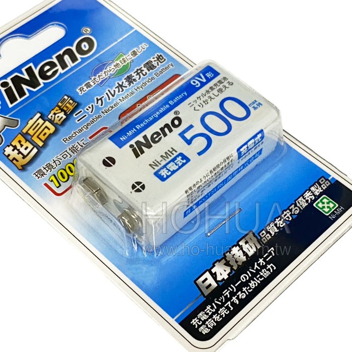 iNeno 9V充電鎳氫電池