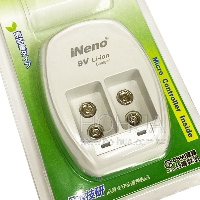 iNeno 9V鋰電池專用充電器