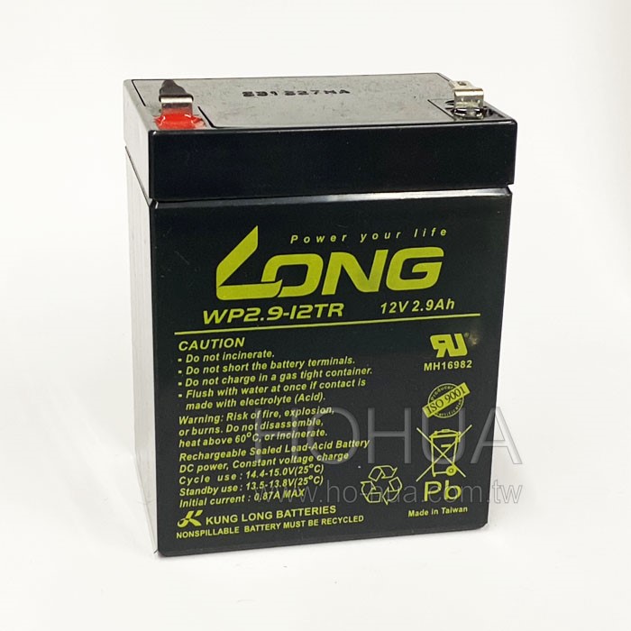 LONG 免加水鉛酸電池 WP 12V2.9A