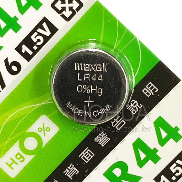 MAXELL LR44 鈕扣電池 A76 1.5V  2入 
