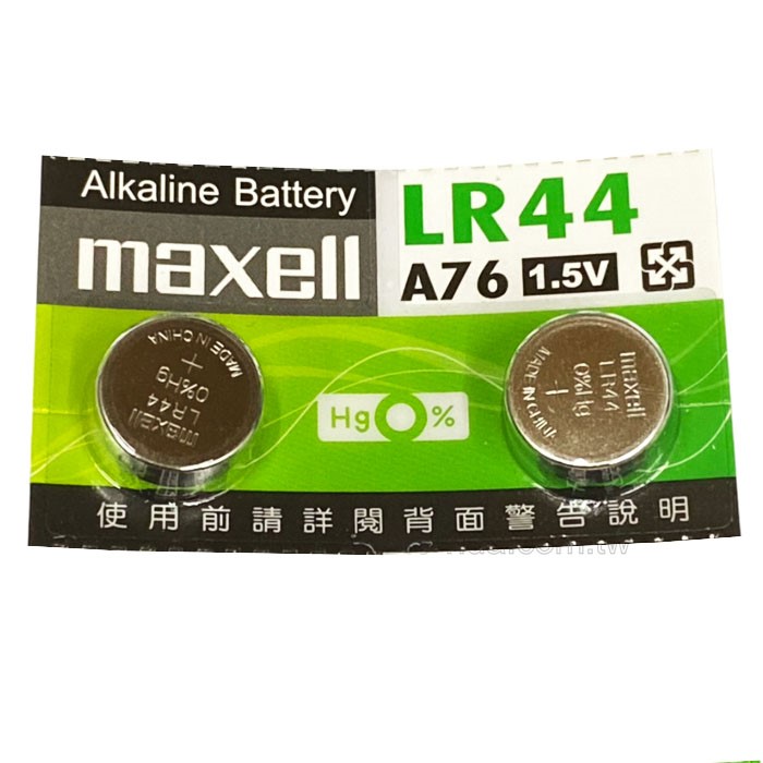 MAXELL LR44 鈕扣電池 A76 1.5V  2入 