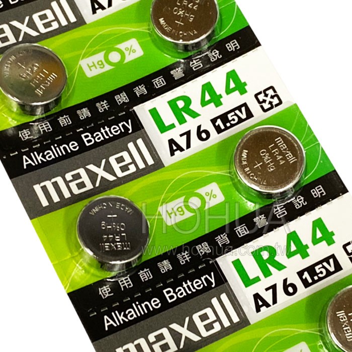 MAXELL LR44 鈕扣電池 A76 1.5V  2入 