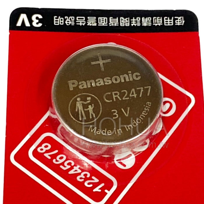 Panasonic CR2477 (鋰)鈕扣電池 3V