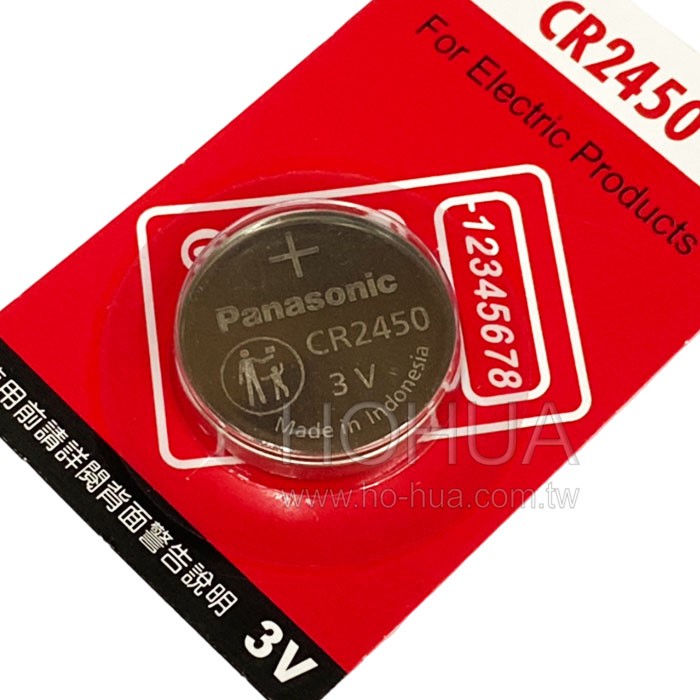 Panasonic CR2450 (鋰)鈕扣電池 3V