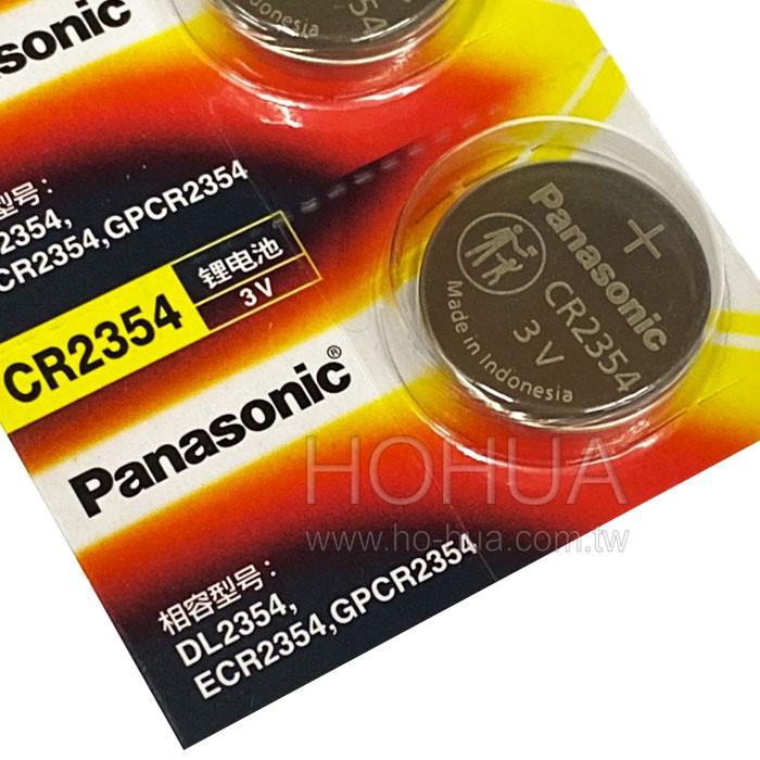Panasonic CR2354 (鋰)鈕扣電池 3V