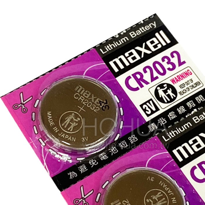 MAXELL CR2032 (鋰) 鈕扣電池 3V 日本製