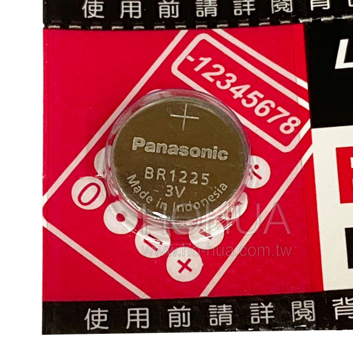 Panasonic BR1225 (鋰)鈕扣電池 3V CR1225