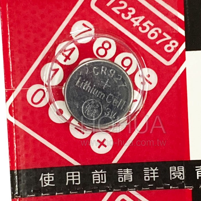 CR927 (鋰)鈕扣電池 3V