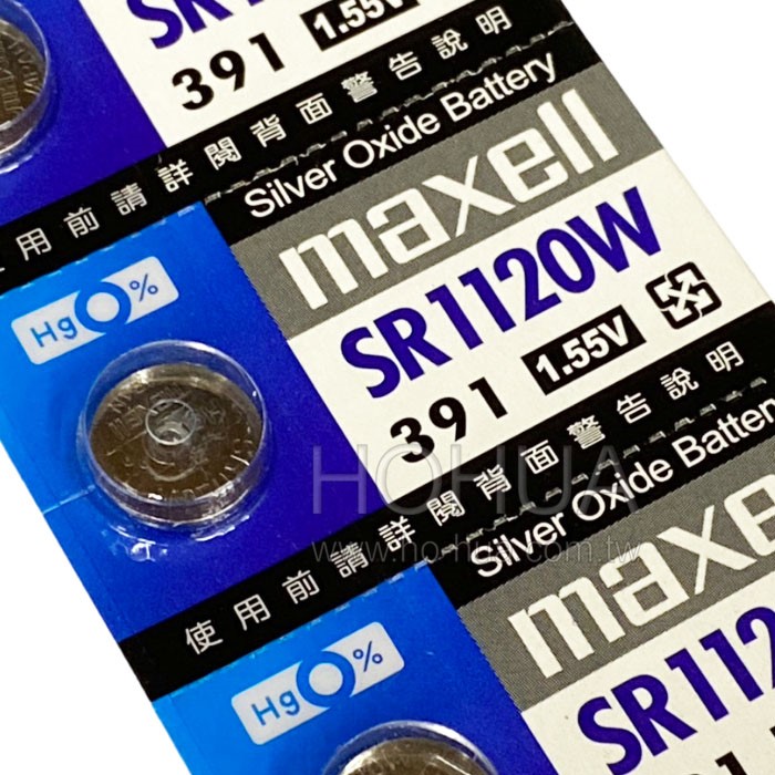 MAXELL SR1120W 391 1.55V 鈕扣電池 日本製