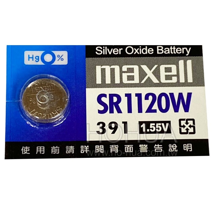 MAXELL SR1120W 391 1.55V 鈕扣電池 日本製