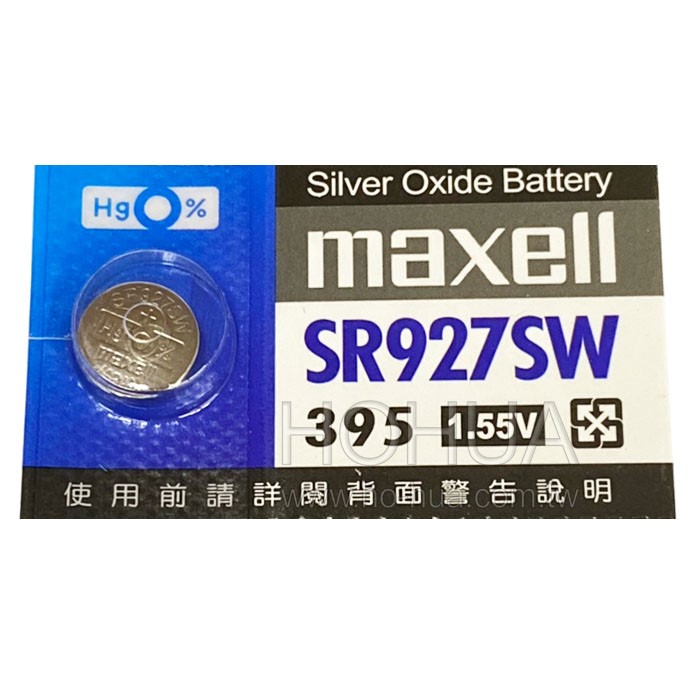 MAXELL SR927SW 395 1.55V 鈕扣電池 日本製