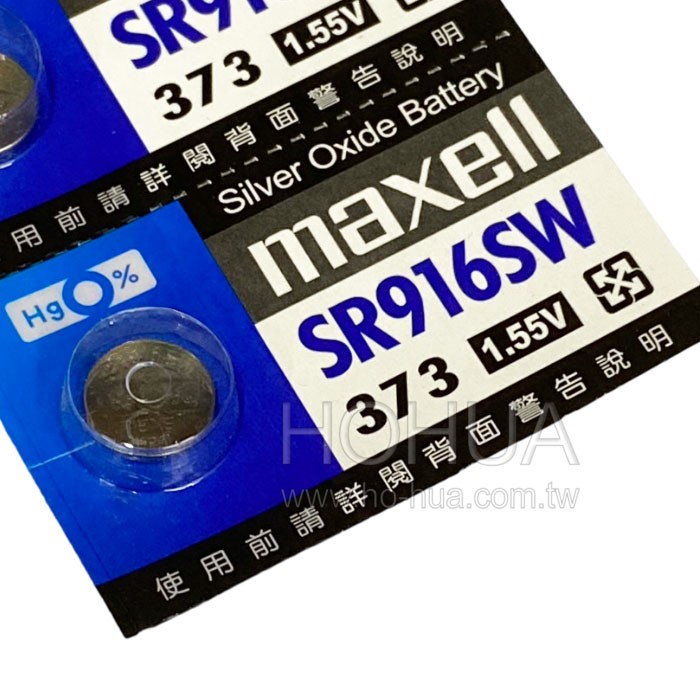 MAXELL SR916SW 373 1.55V 鈕扣電池