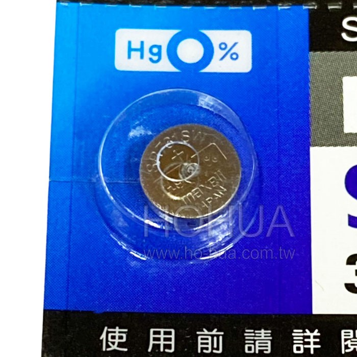 MAXELL SR731SW 329 1.55V 鈕扣電池 日本製