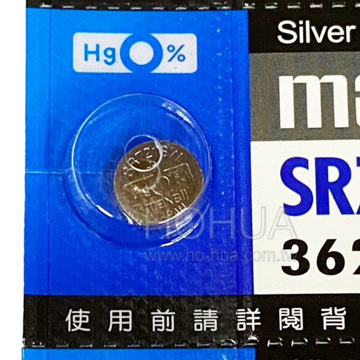 MAXELL SR721SW 362 1.55V 鈕扣電池 日本製