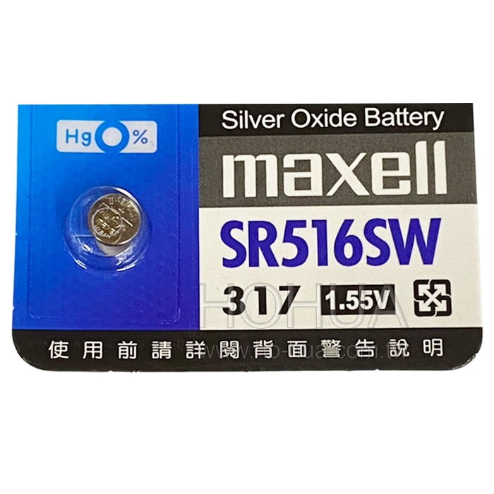MAXELL SR516SW 317 1.55V 鈕扣電池 日本製