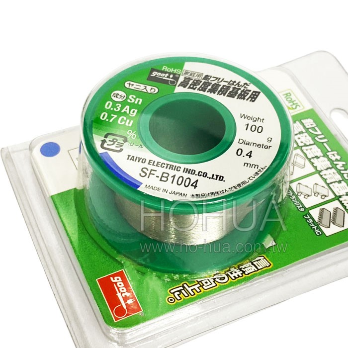 goot 日製無鉛銀錫絲0.4φ-100g ( SF-B1004 ) 含銀0.3%