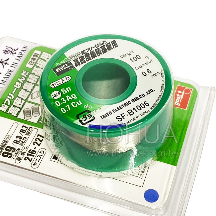 goot 日製無鉛銀錫絲0.6φ-100g ( SF-B1006 ) 含銀0.3%