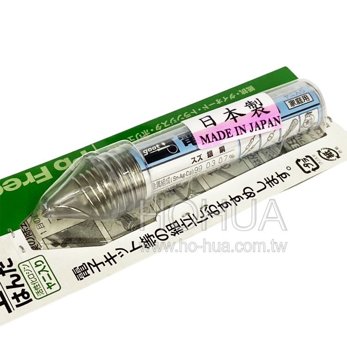 goot 日製無鉛銀錫絲1.0φ-14g ( SD-53 ) 含銀0.3%