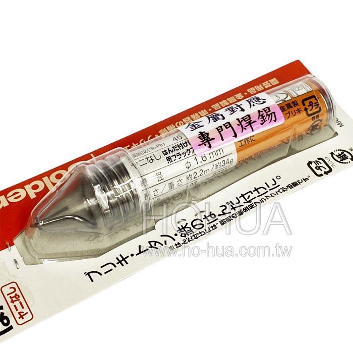 goot 日製金屬焊接專用錫筆1.6φ-34g ( SD-68 ) 含鉛55%
