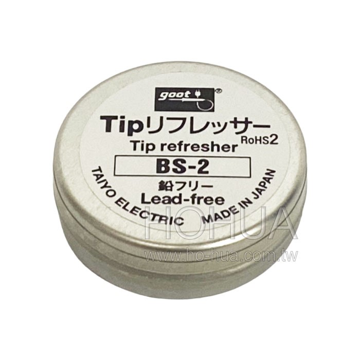 goot 日製烙鐵頭清潔劑 BS-2