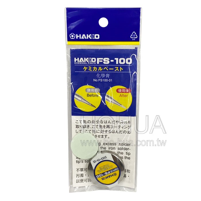 HAKKO 日製烙鐵頭氧化還原劑 FS-100
