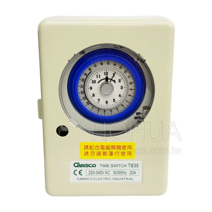 Camsco 24H 工業定時器 TB-35 220VAC